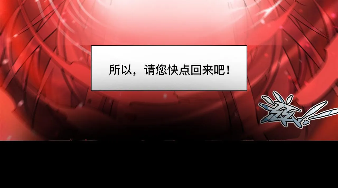 235 不惜代价的爱 第33页