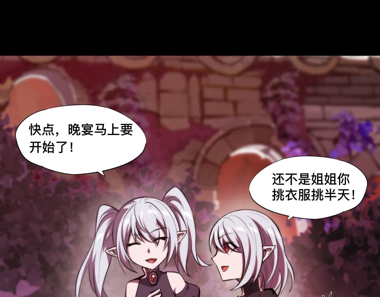 235 不惜代价的爱 第34页