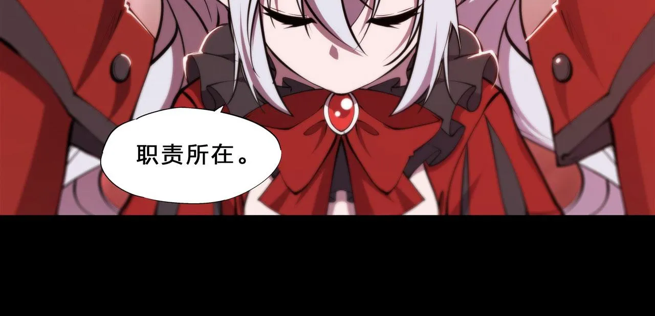 235 不惜代价的爱 第37页