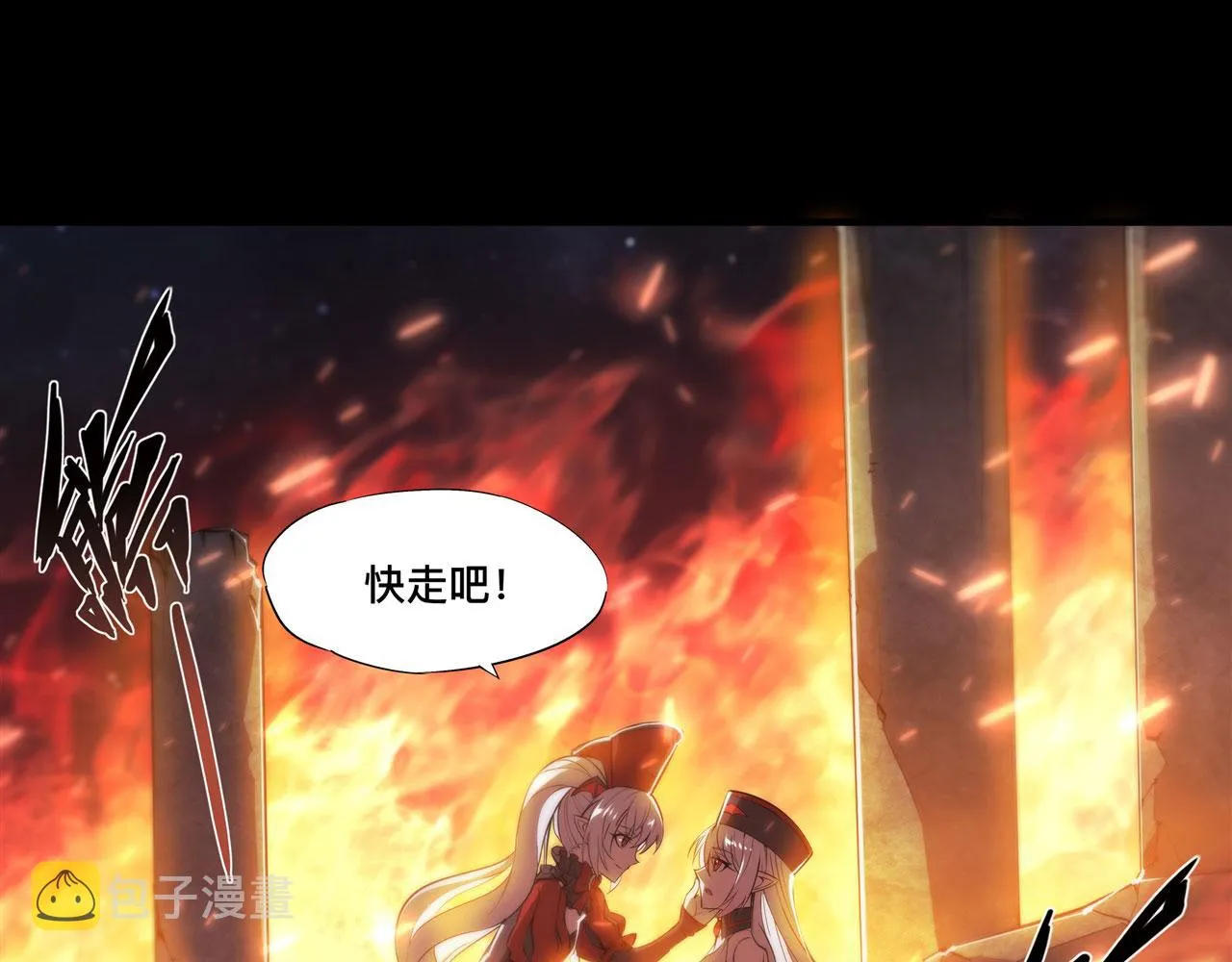 235 不惜代价的爱 第42页