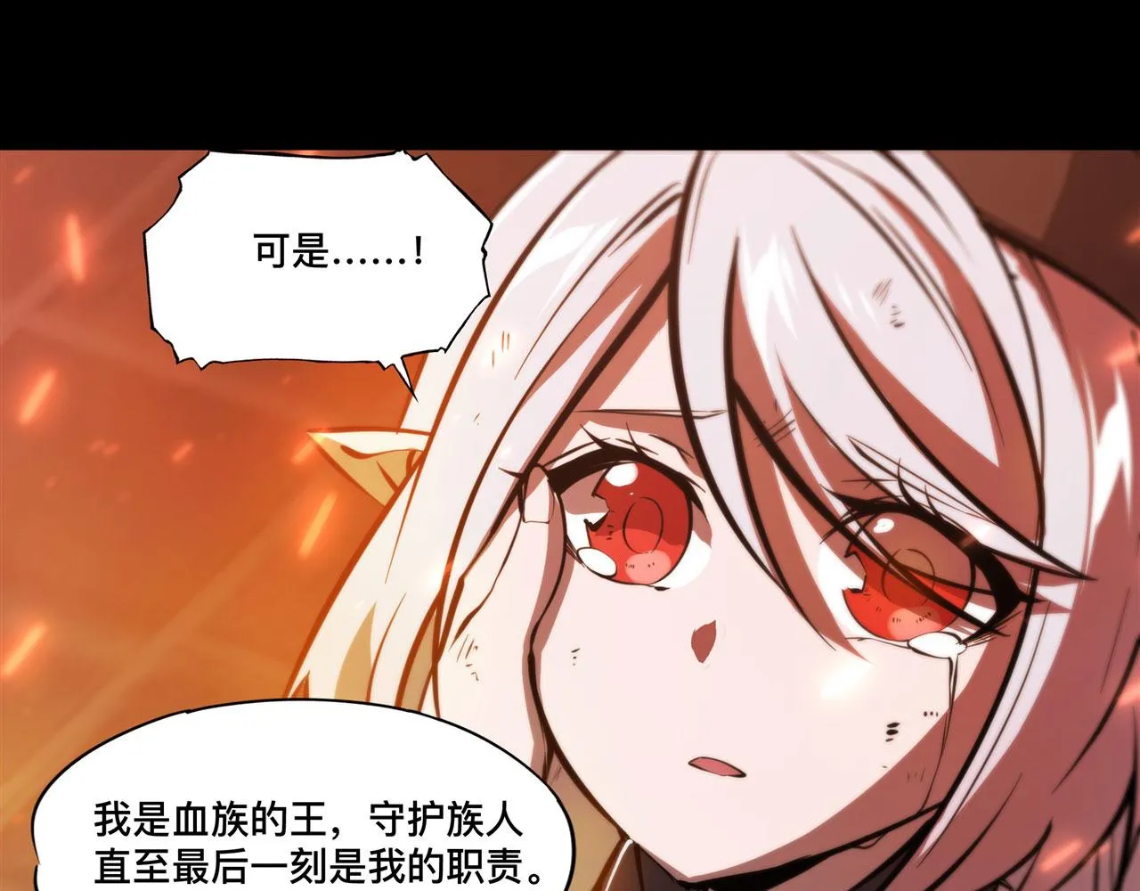 235 不惜代价的爱 第44页