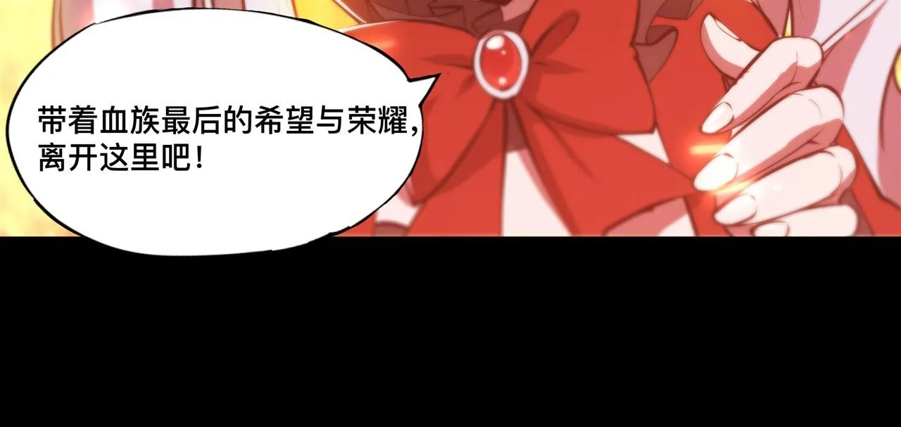 235 不惜代价的爱 第47页