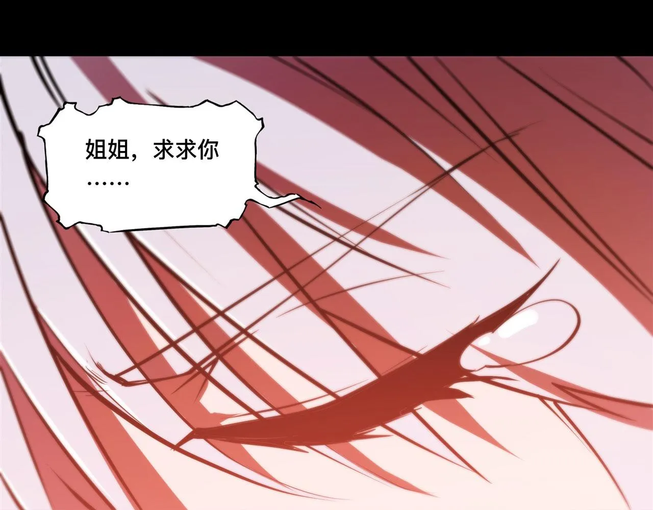 235 不惜代价的爱 第48页