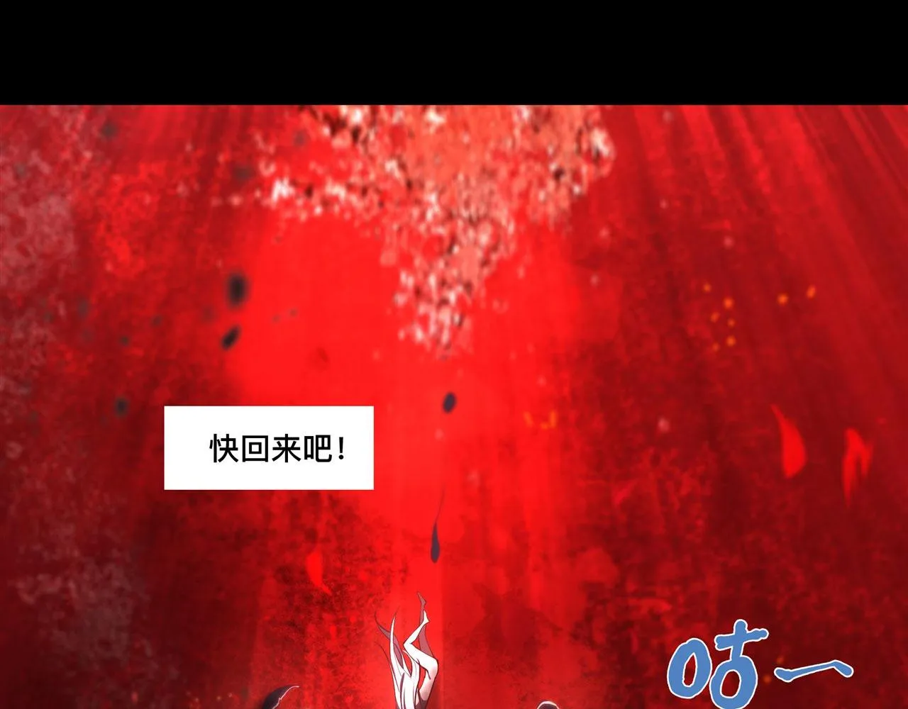 235 不惜代价的爱 第50页