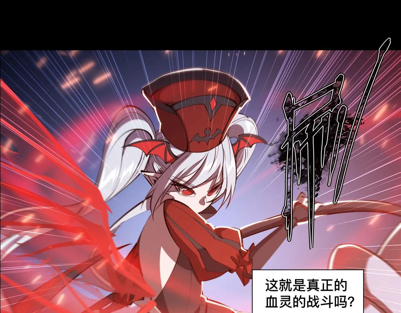 236 合二为一 第6页