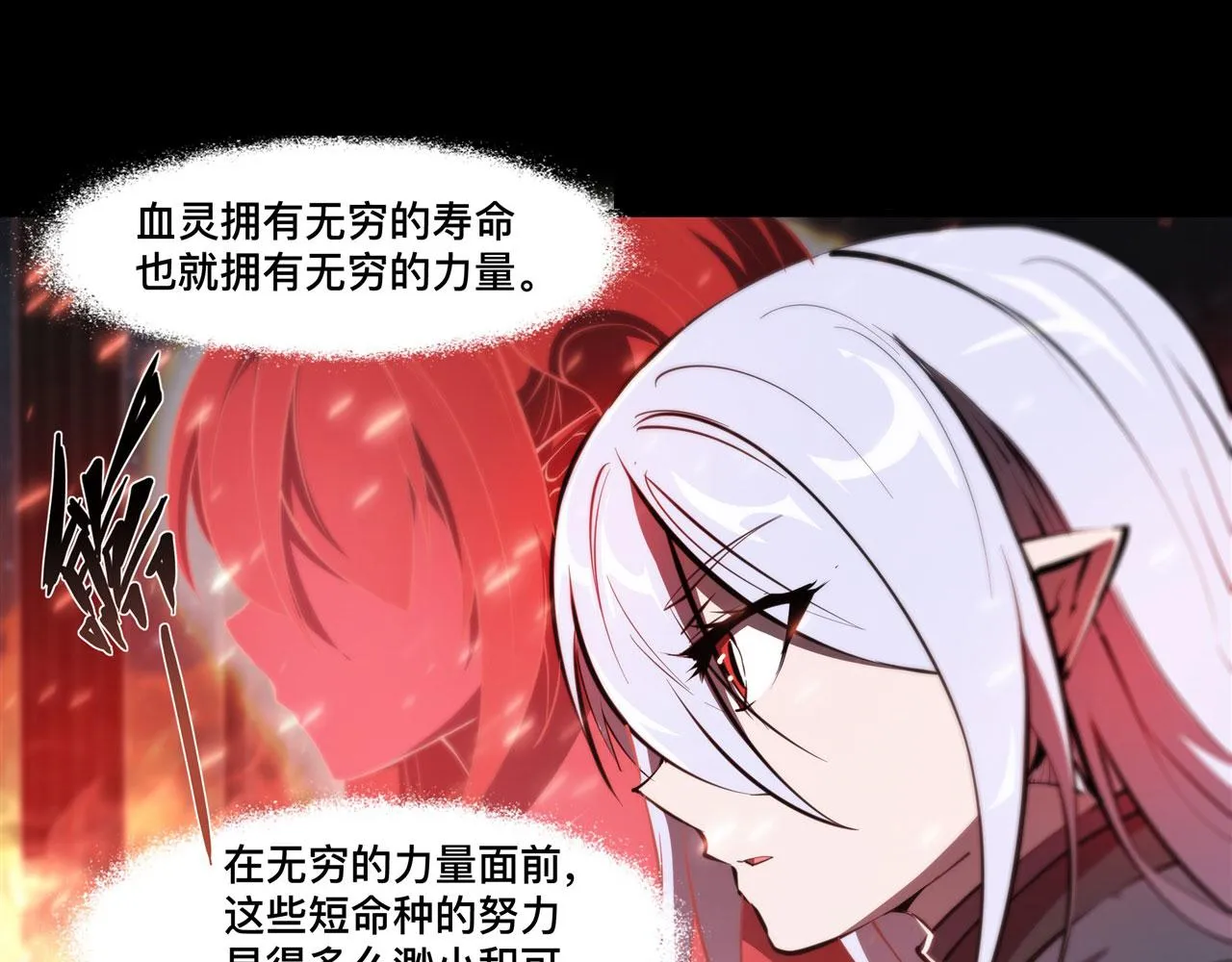 236 合二为一 第8页