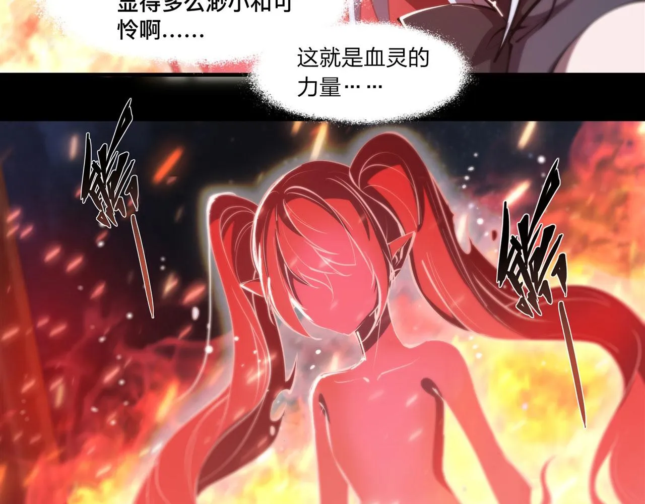 236 合二为一 第9页
