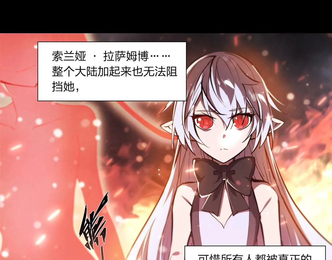 236 合二为一 第13页