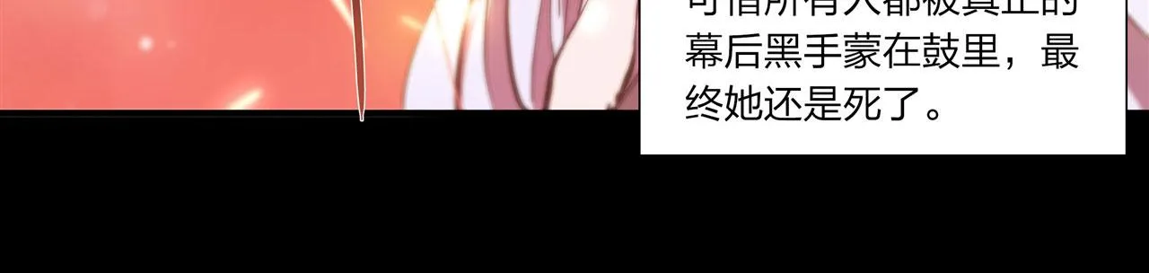 236 合二为一 第14页