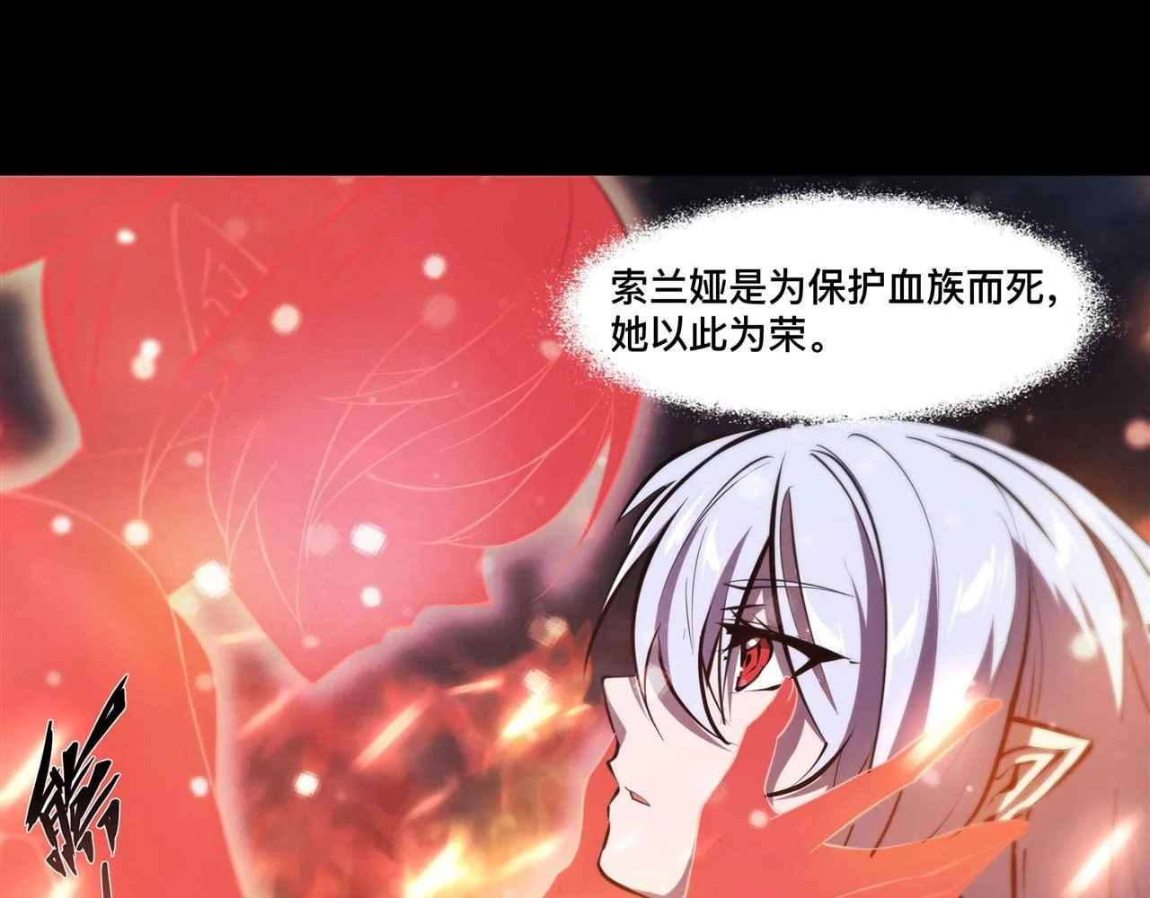 236 合二为一 第15页