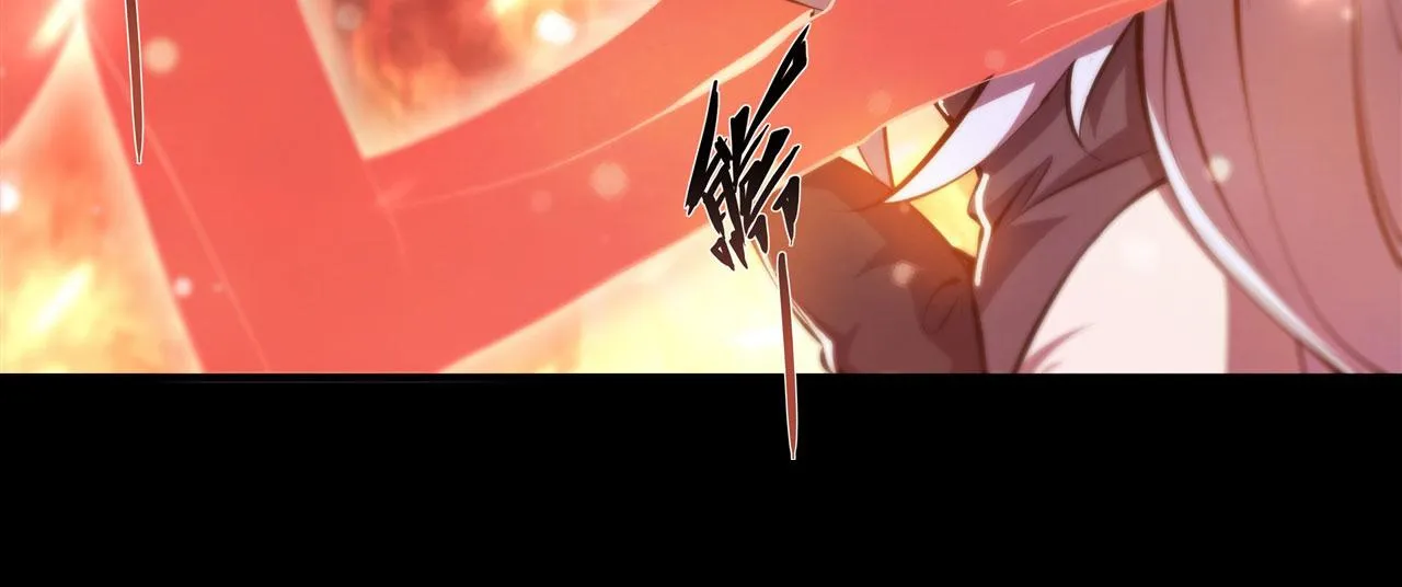 236 合二为一 第16页