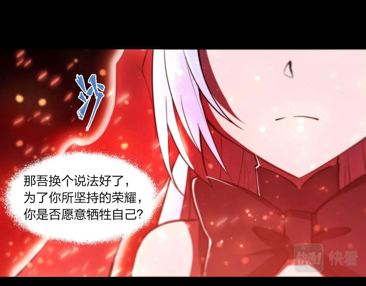 236 合二为一 第19页