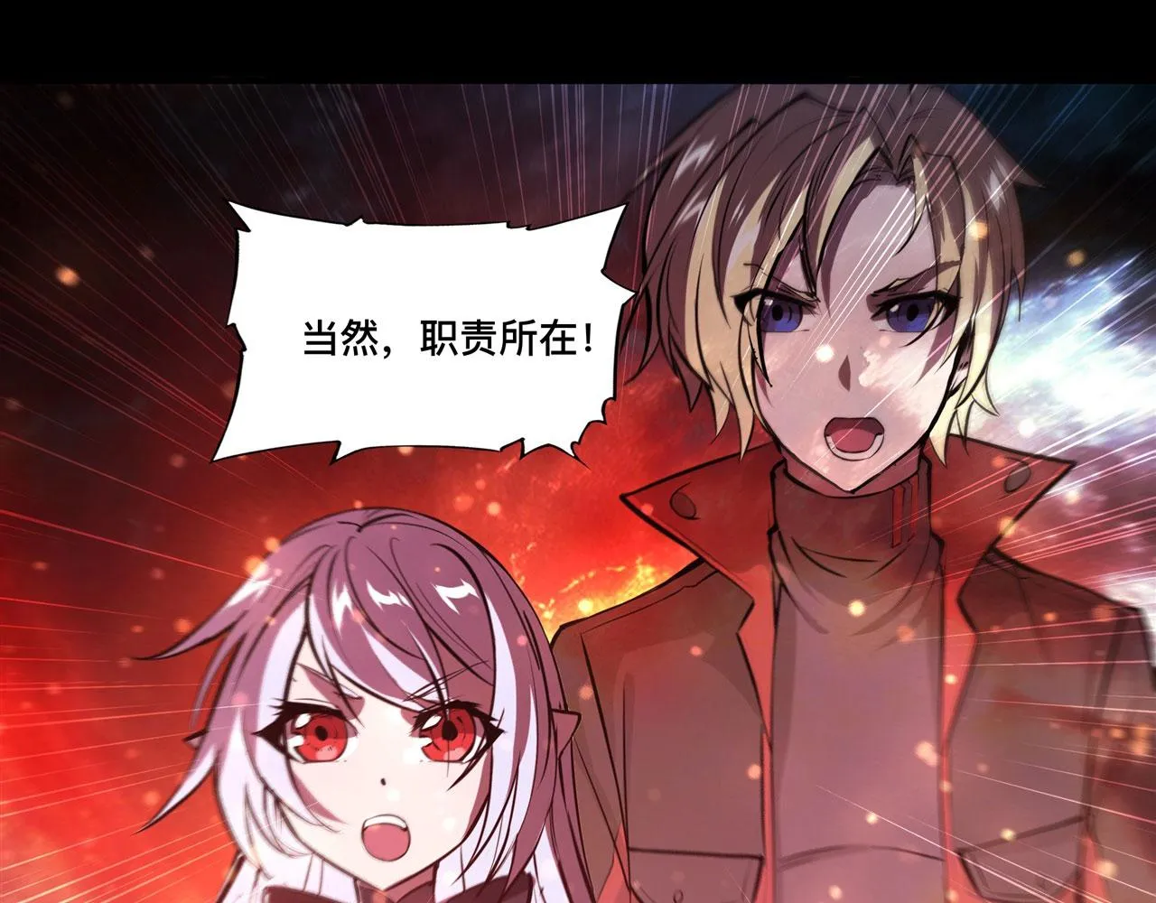 236 合二为一 第21页