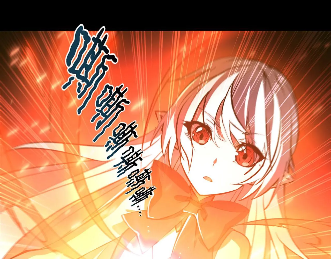 236 合二为一 第25页