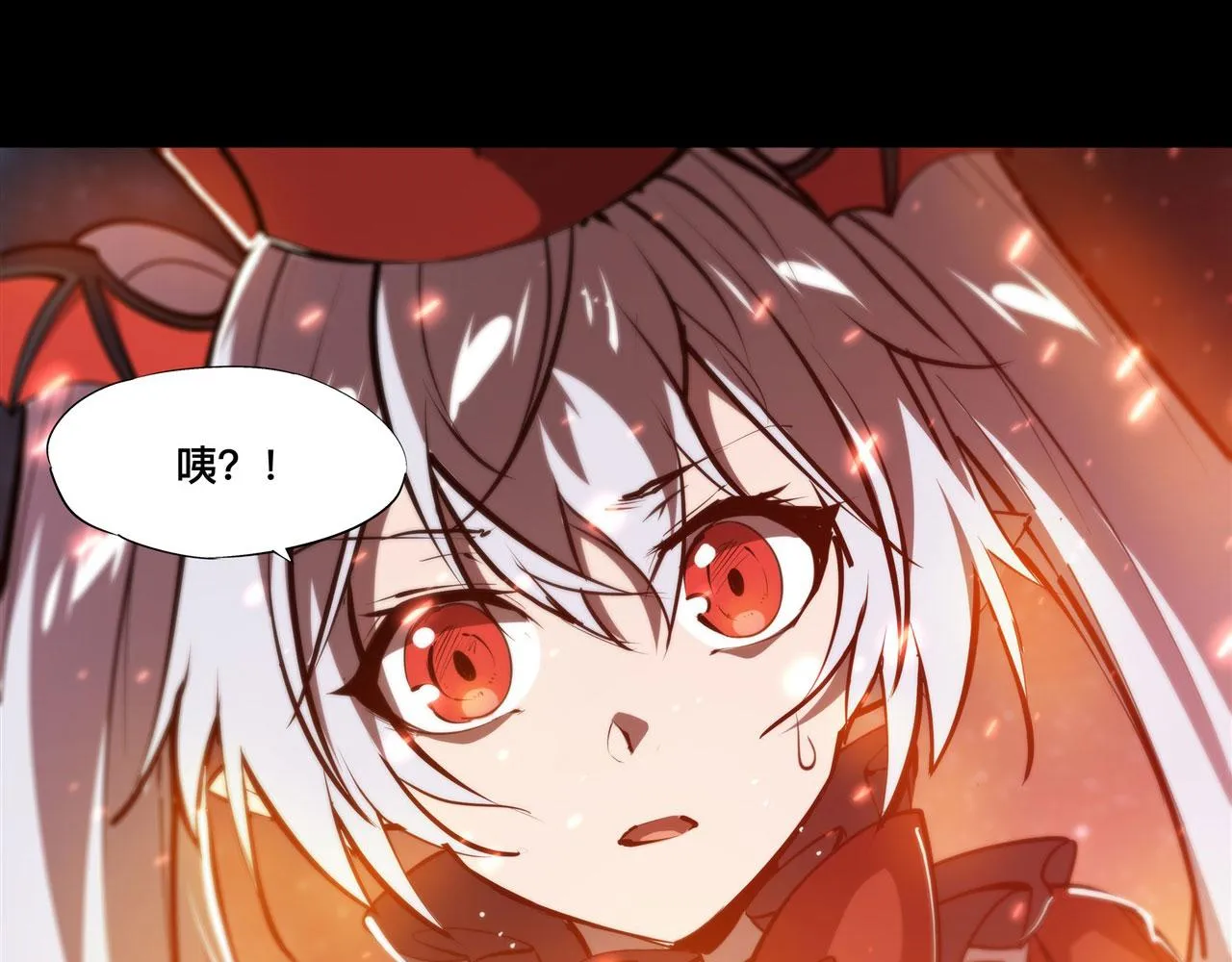 236 合二为一 第29页