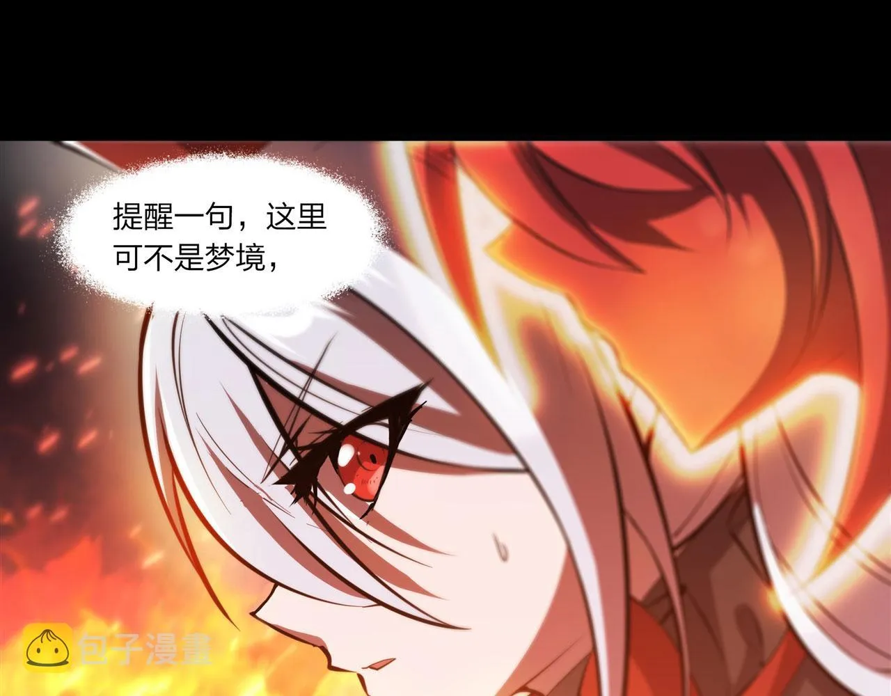 236 合二为一 第31页