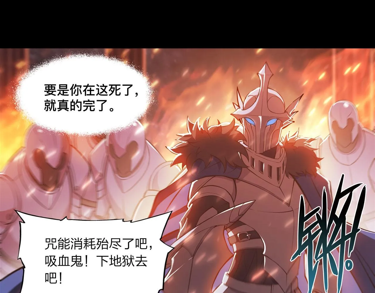 236 合二为一 第33页