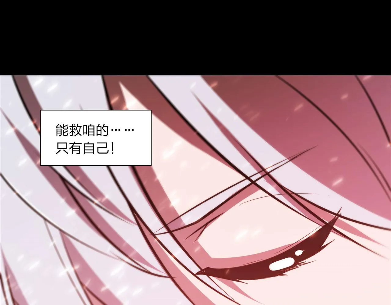 236 合二为一 第35页