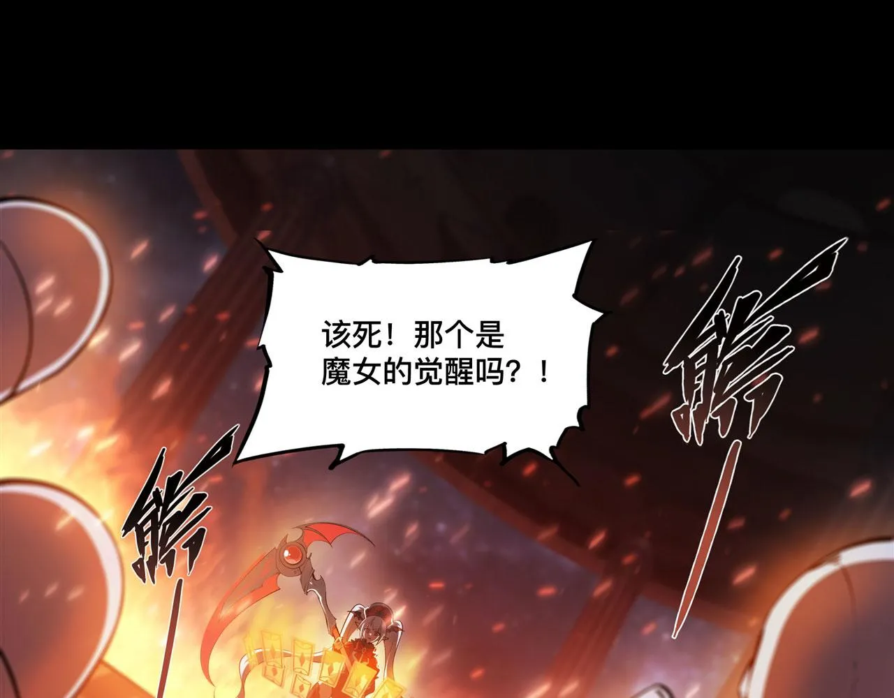 236 合二为一 第37页