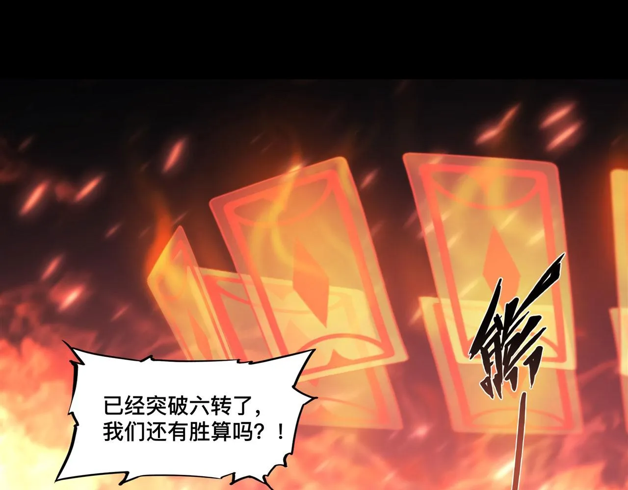 236 合二为一 第39页