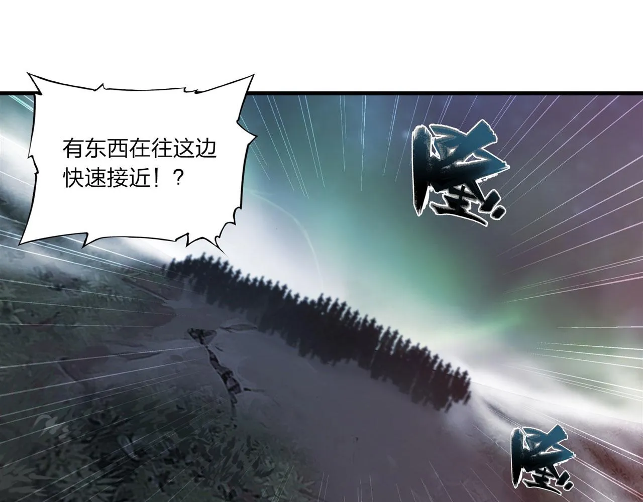 236 合二为一 第49页