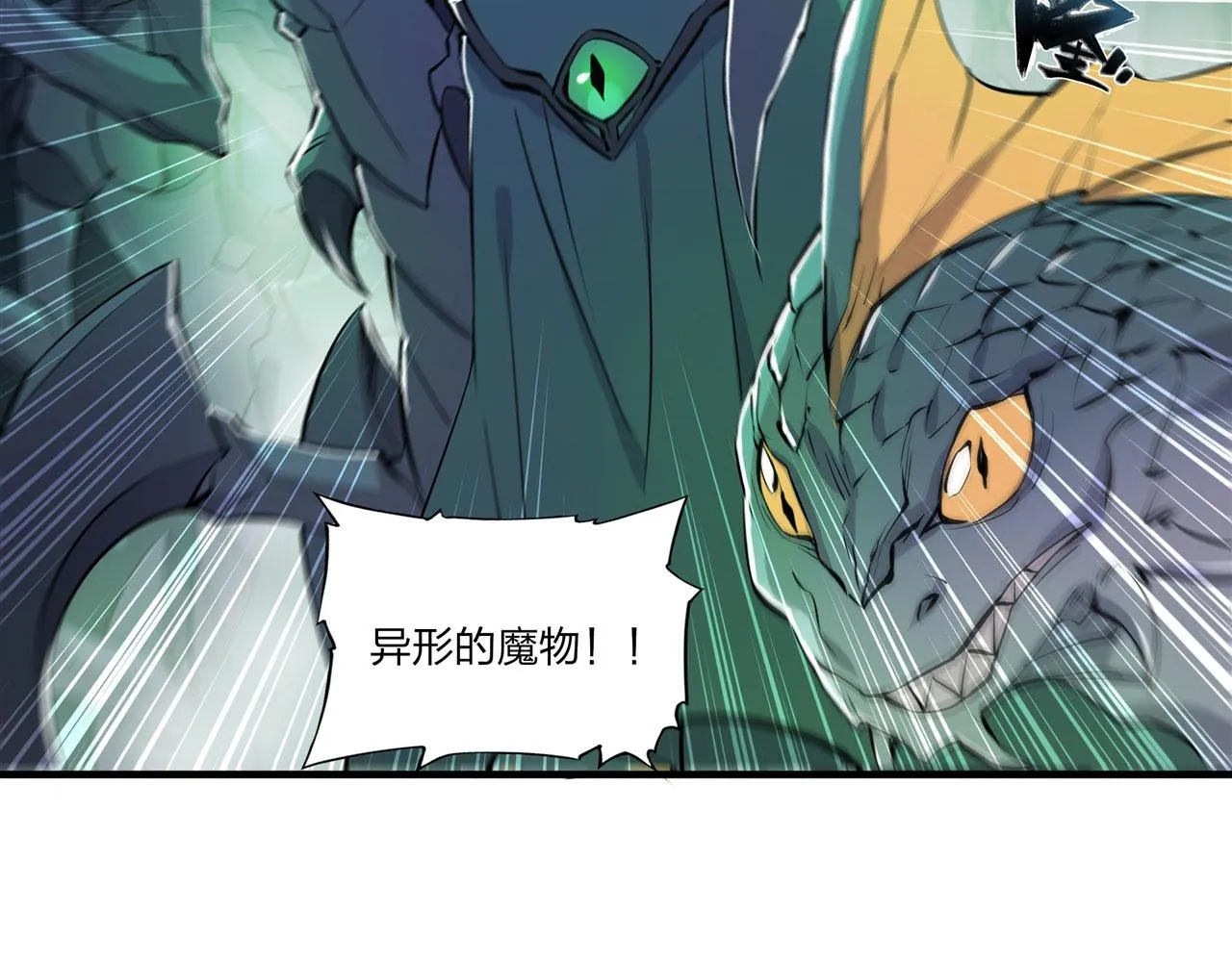 236 合二为一 第52页