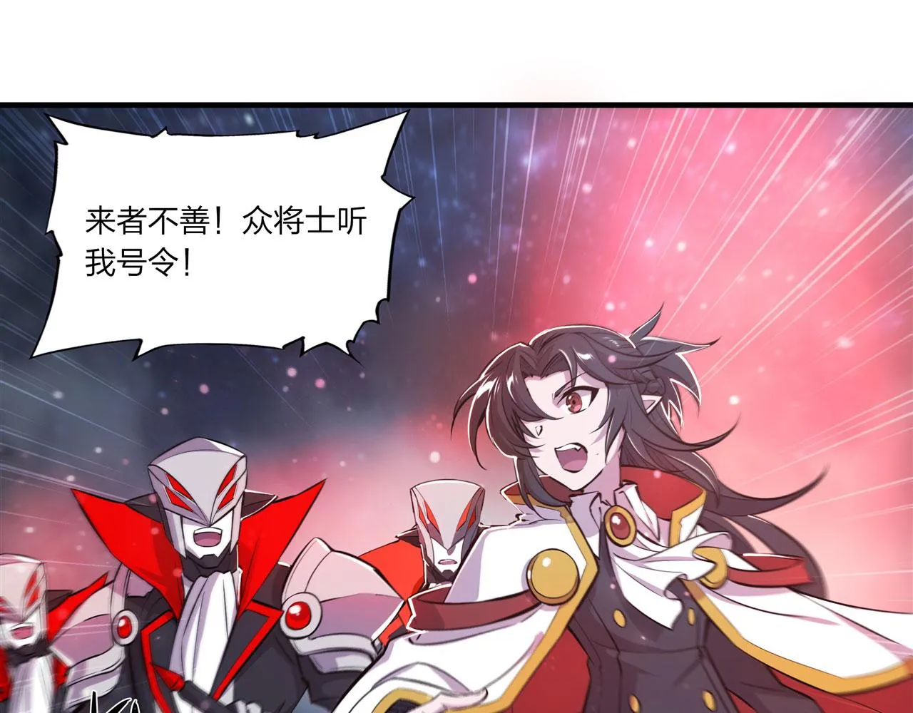 236 合二为一 第54页