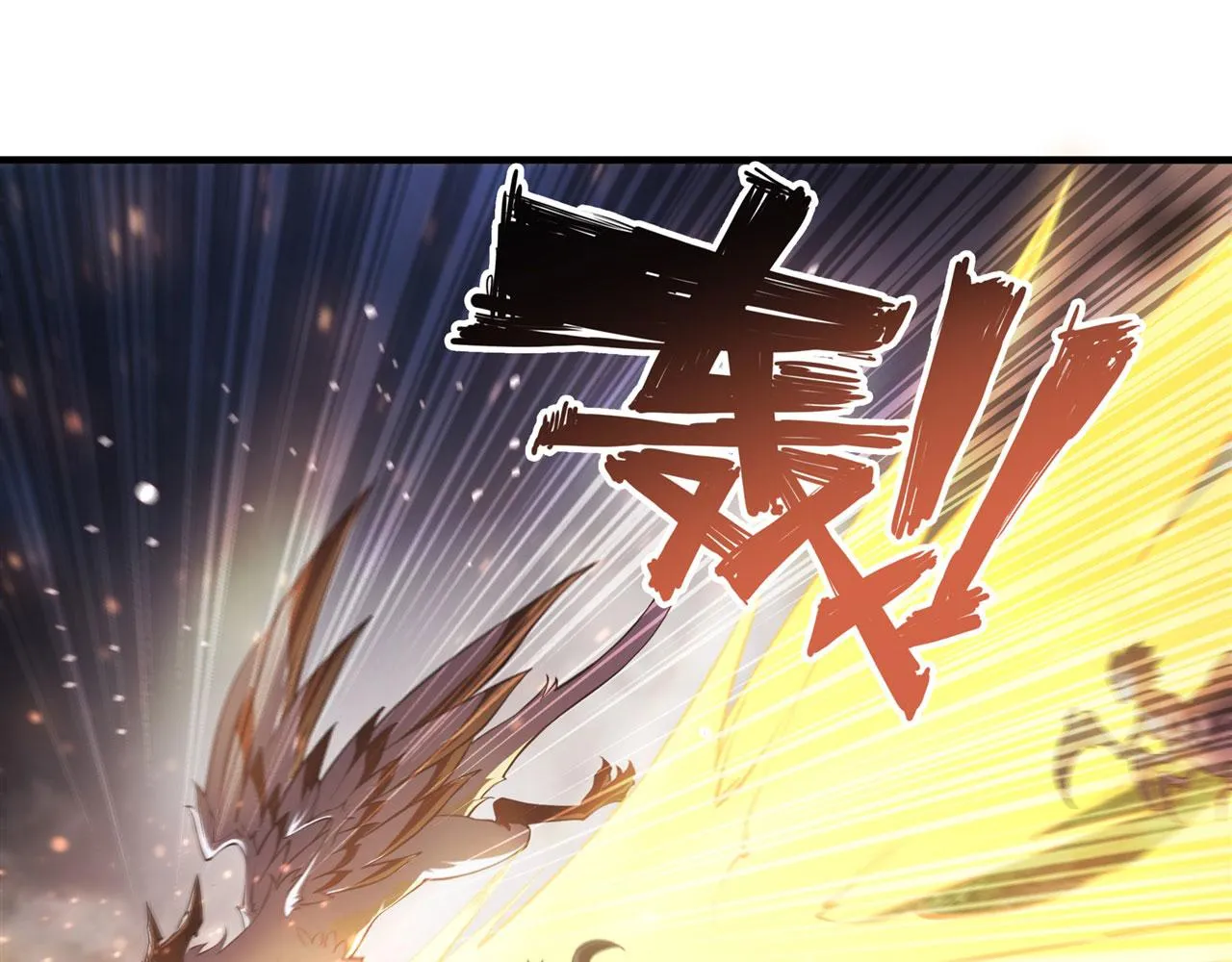 236 合二为一 第63页