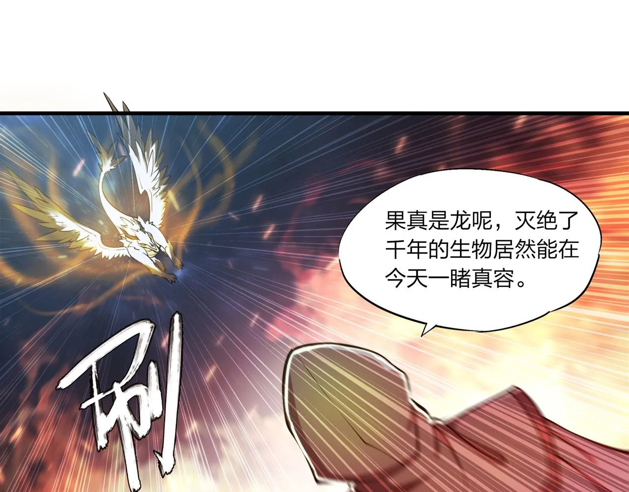 236 合二为一 第67页