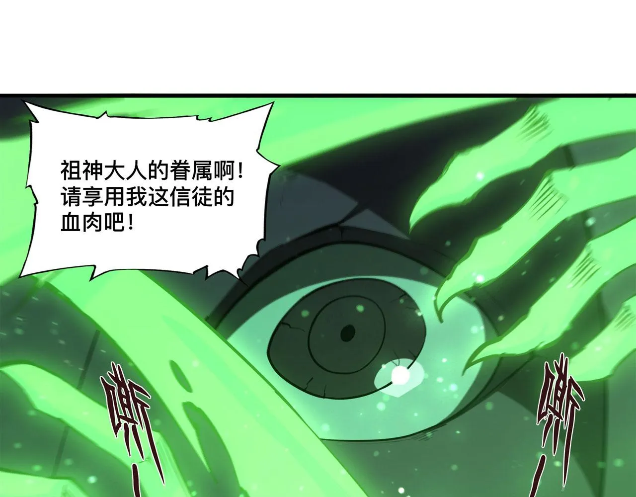 236 合二为一 第75页