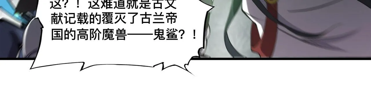 236 合二为一 第83页