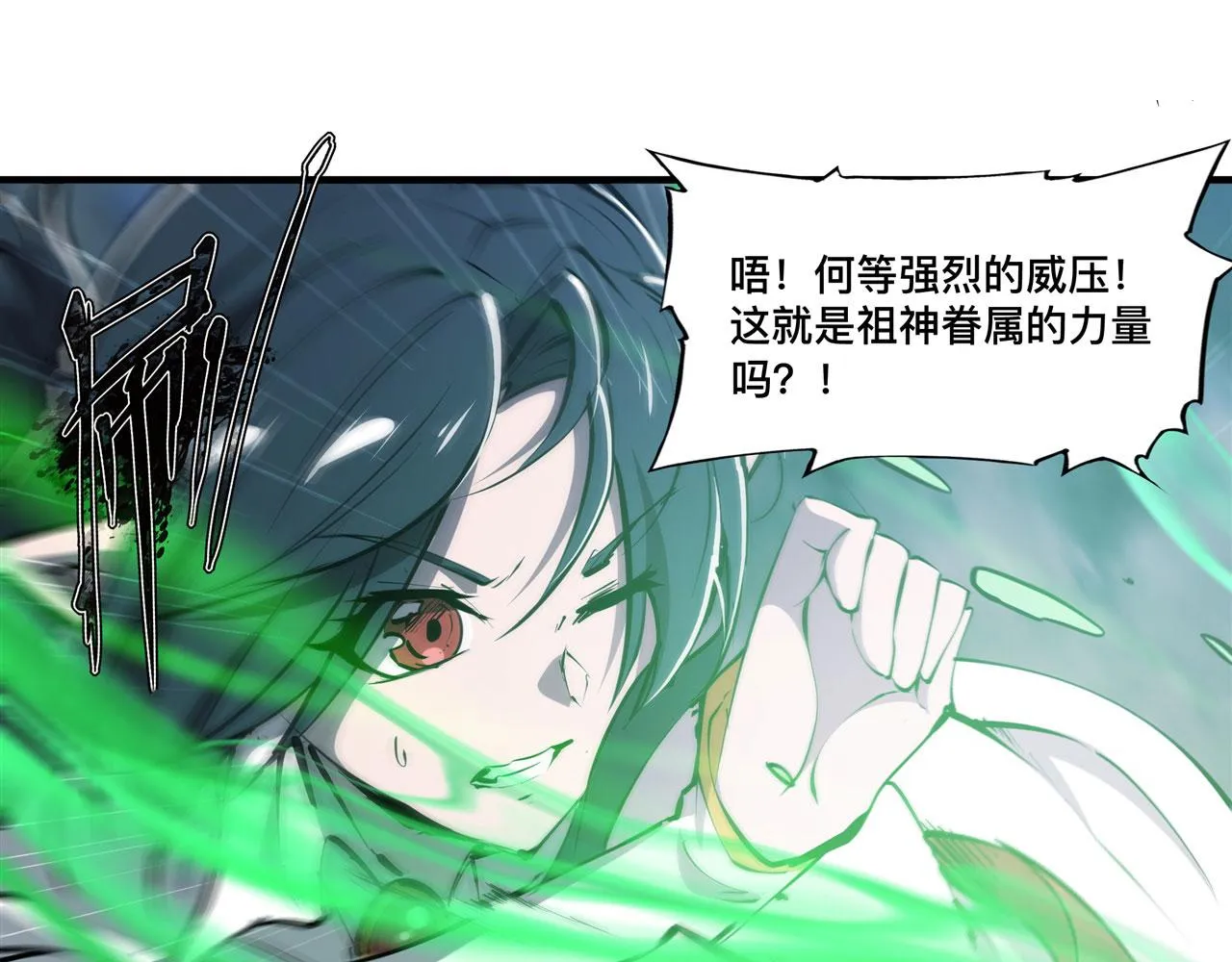 236 合二为一 第92页