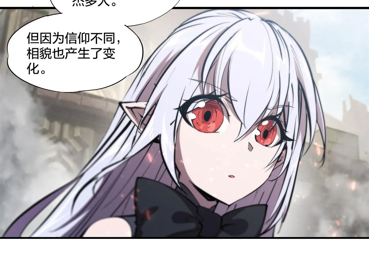 233 注定的会面 第9页