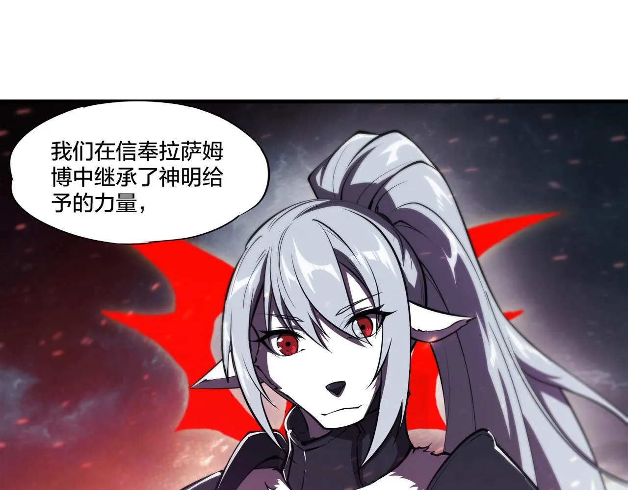 233 注定的会面 第10页