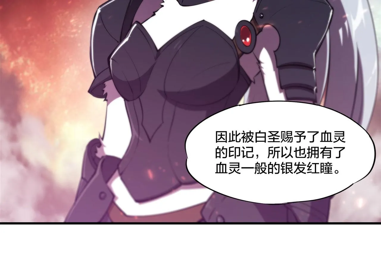 233 注定的会面 第11页