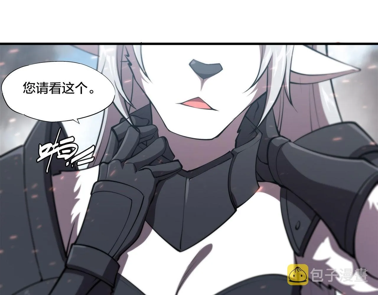 233 注定的会面 第14页