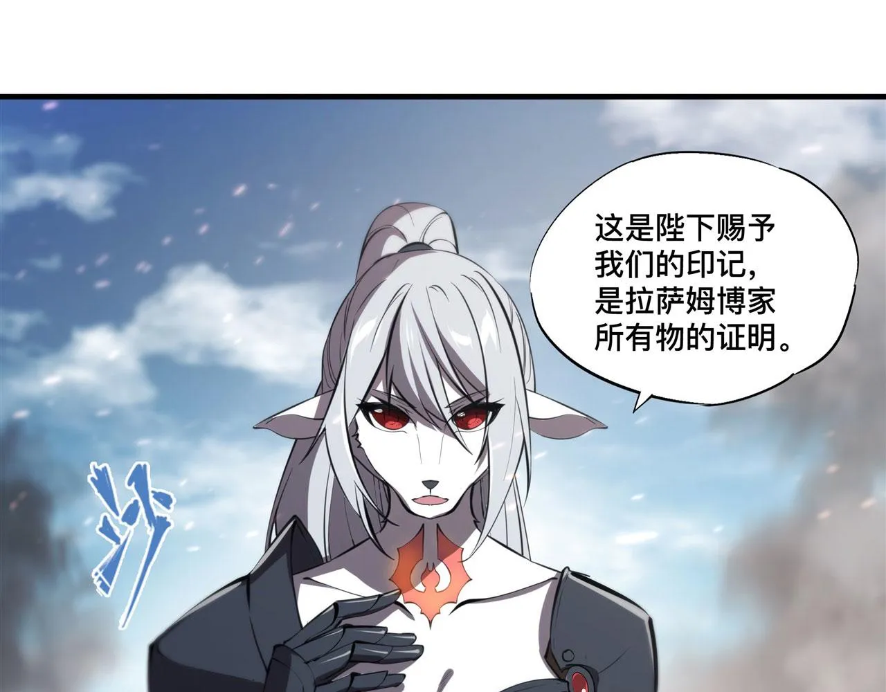 233 注定的会面 第16页