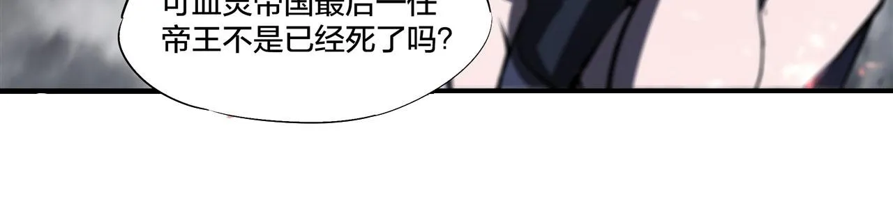 233 注定的会面 第33页