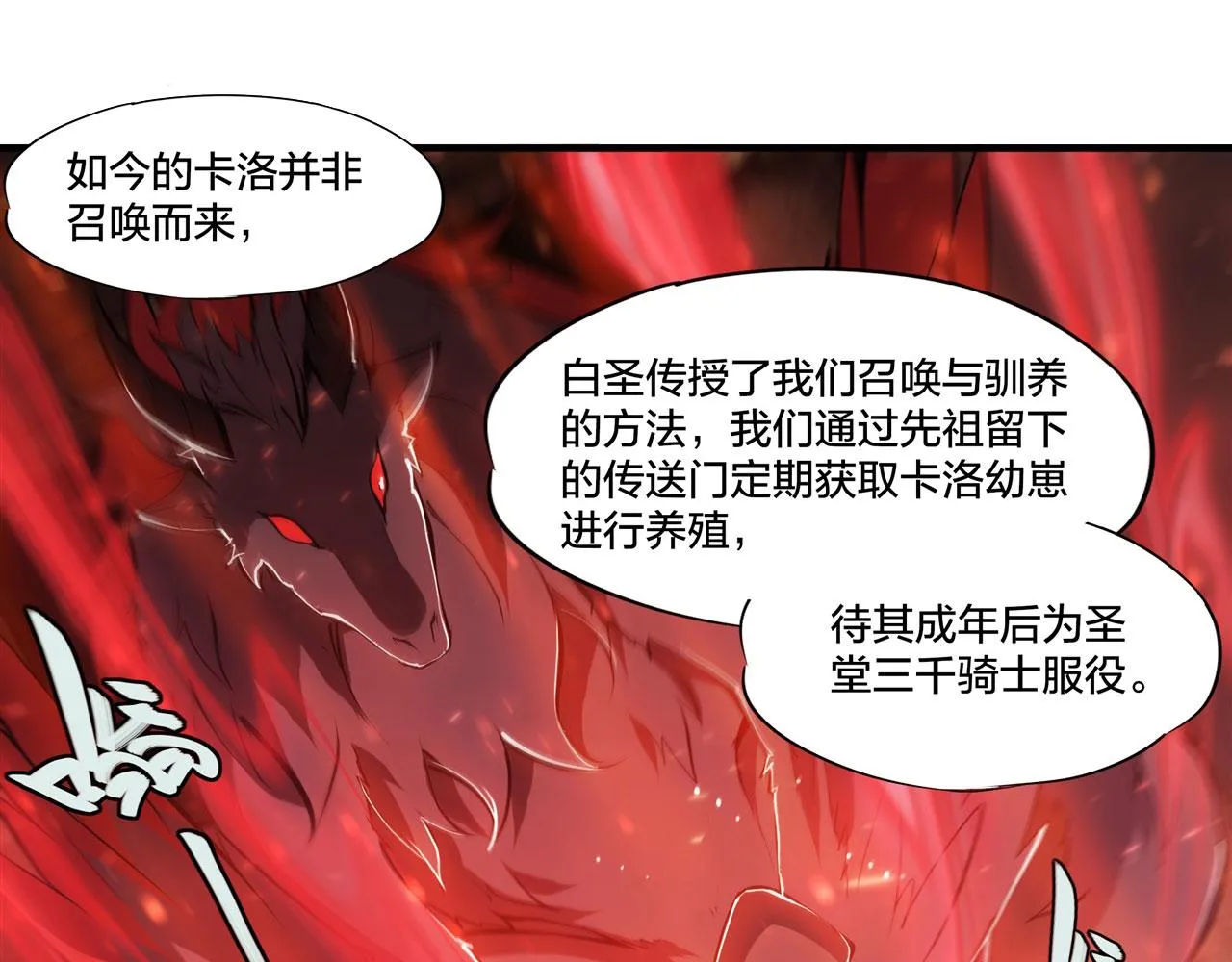 233 注定的会面 第34页