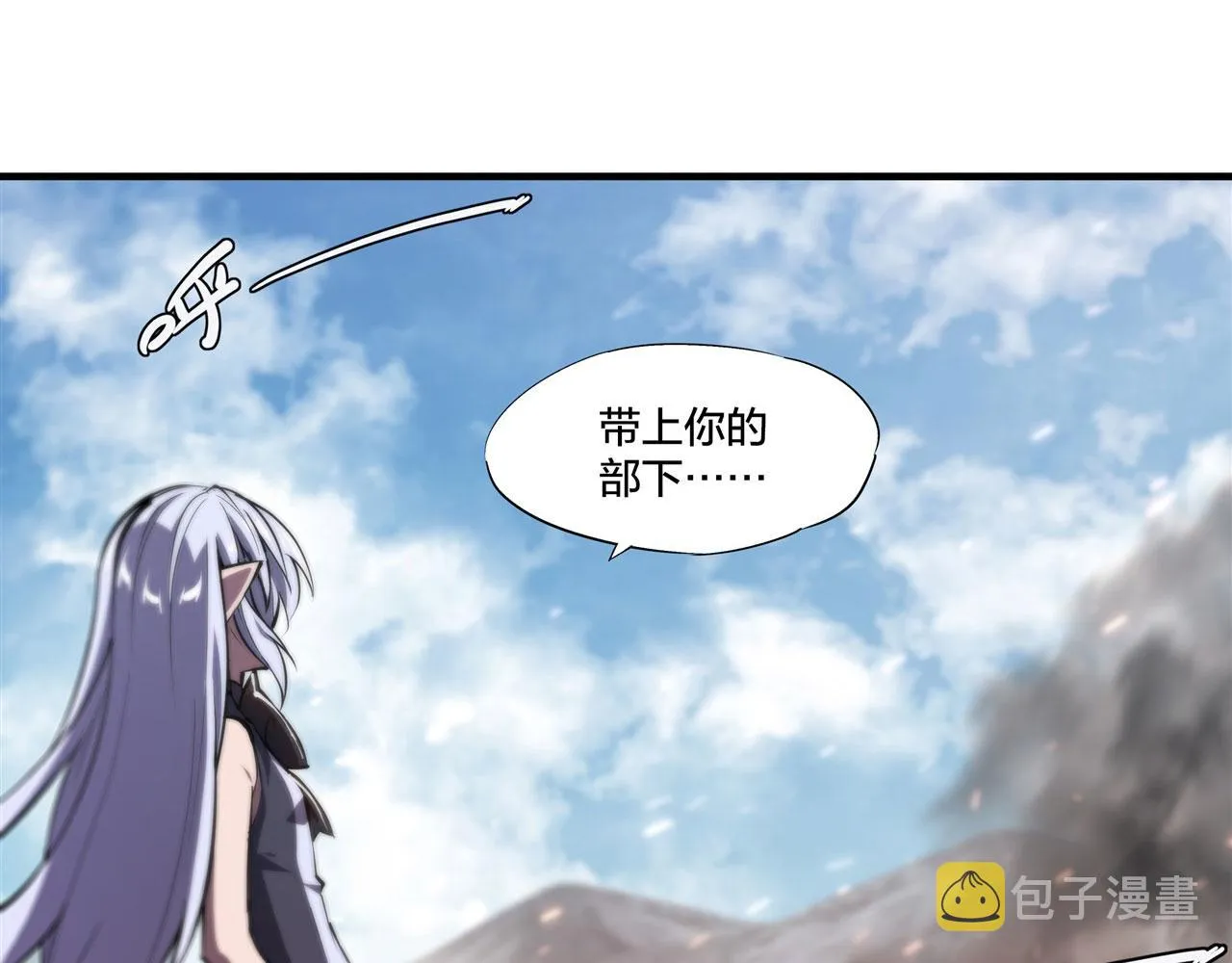 233 注定的会面 第38页