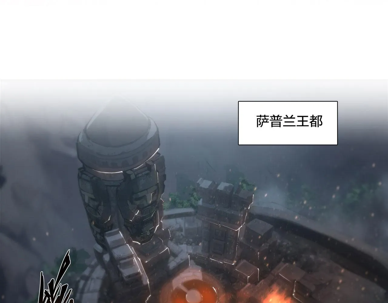 233 注定的会面 第43页