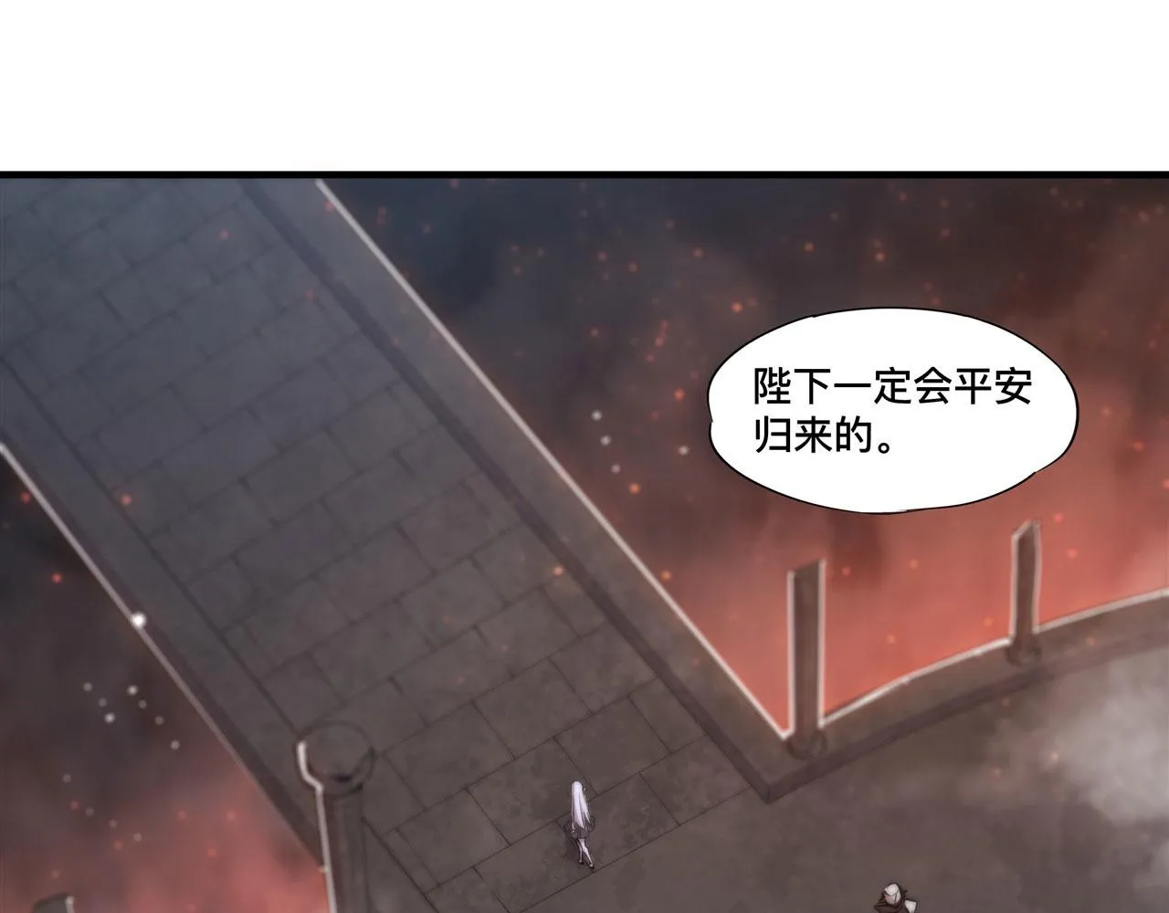 233 注定的会面 第55页