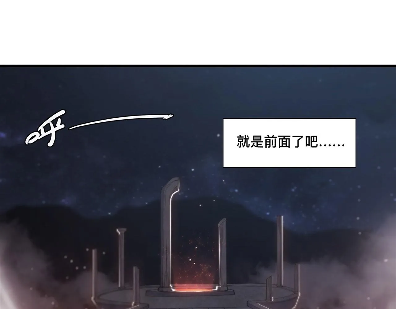 233 注定的会面 第57页
