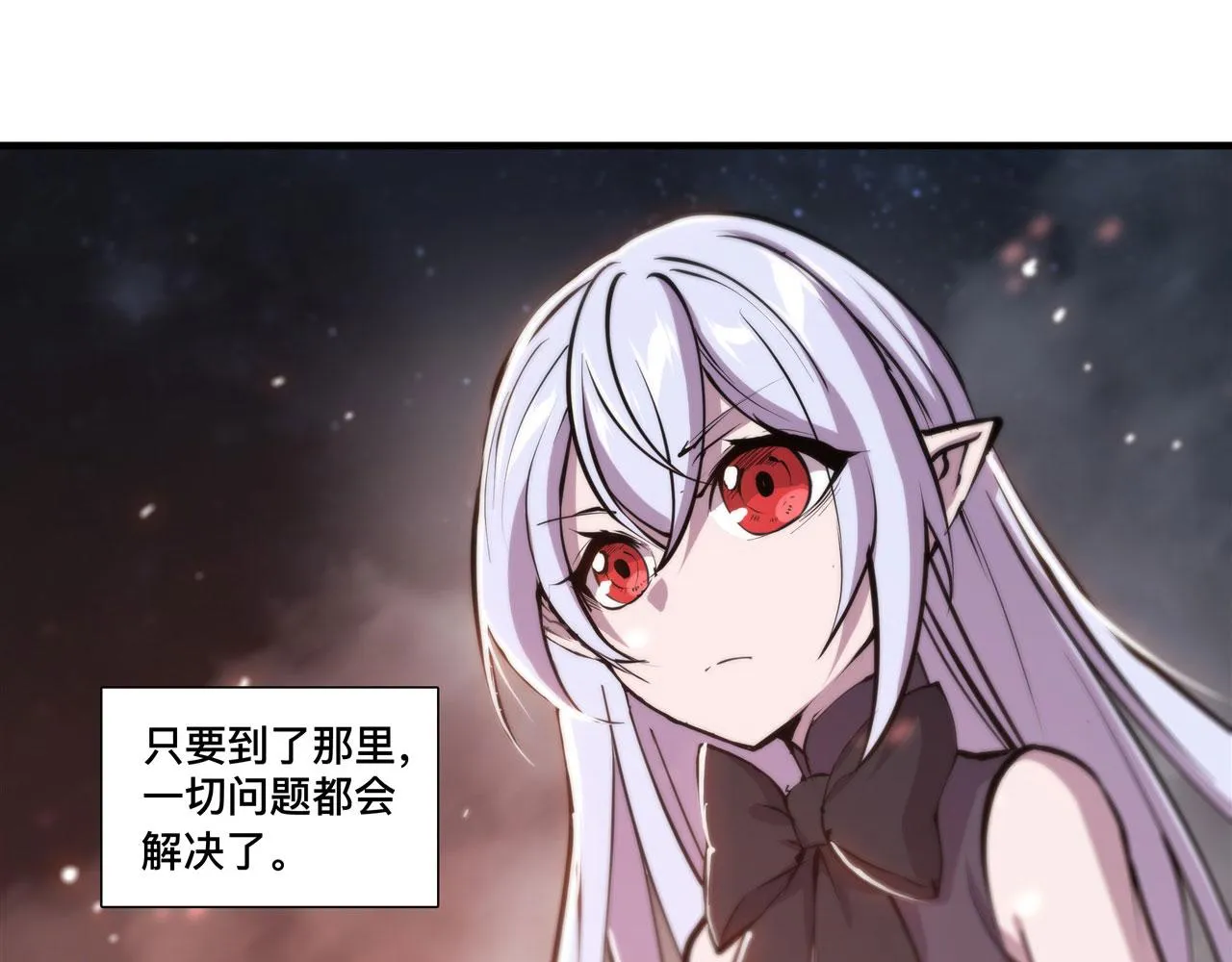 233 注定的会面 第59页