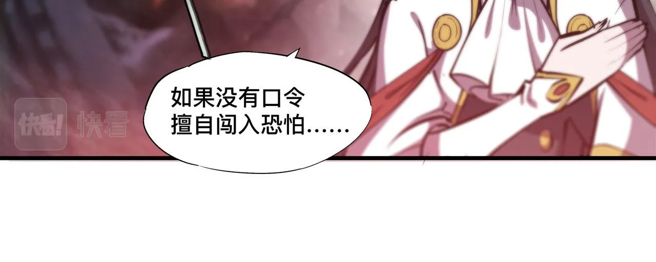 233 注定的会面 第62页