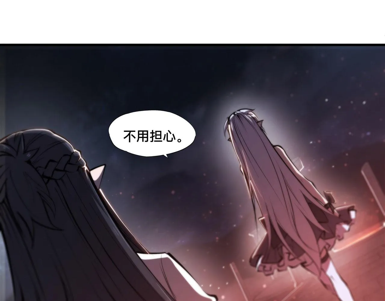 233 注定的会面 第63页
