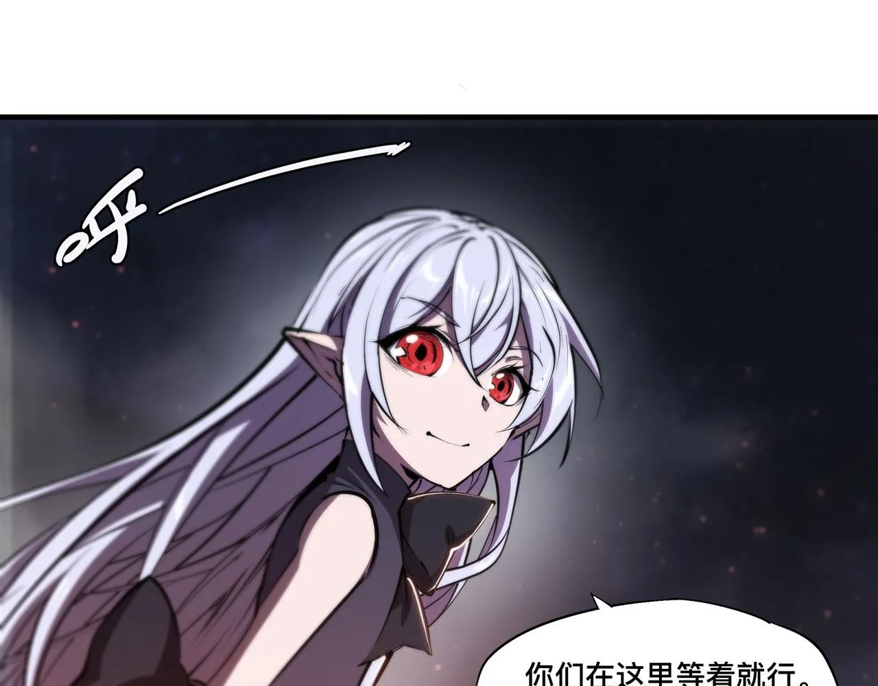 233 注定的会面 第65页