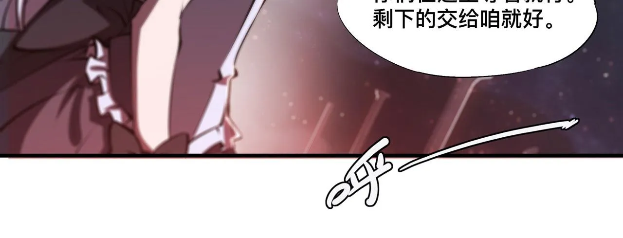233 注定的会面 第66页