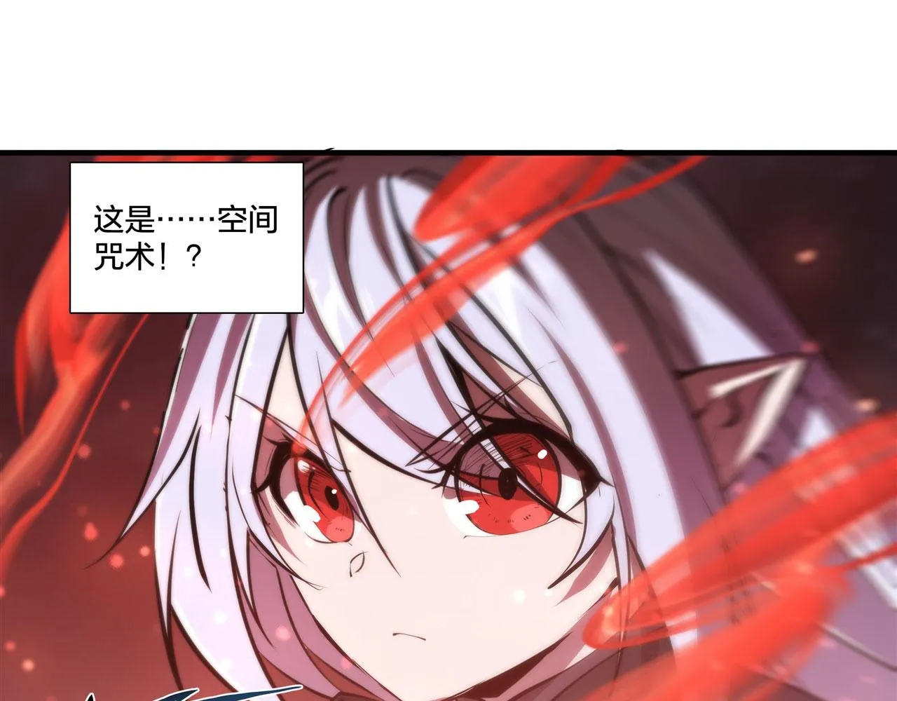 233 注定的会面 第71页