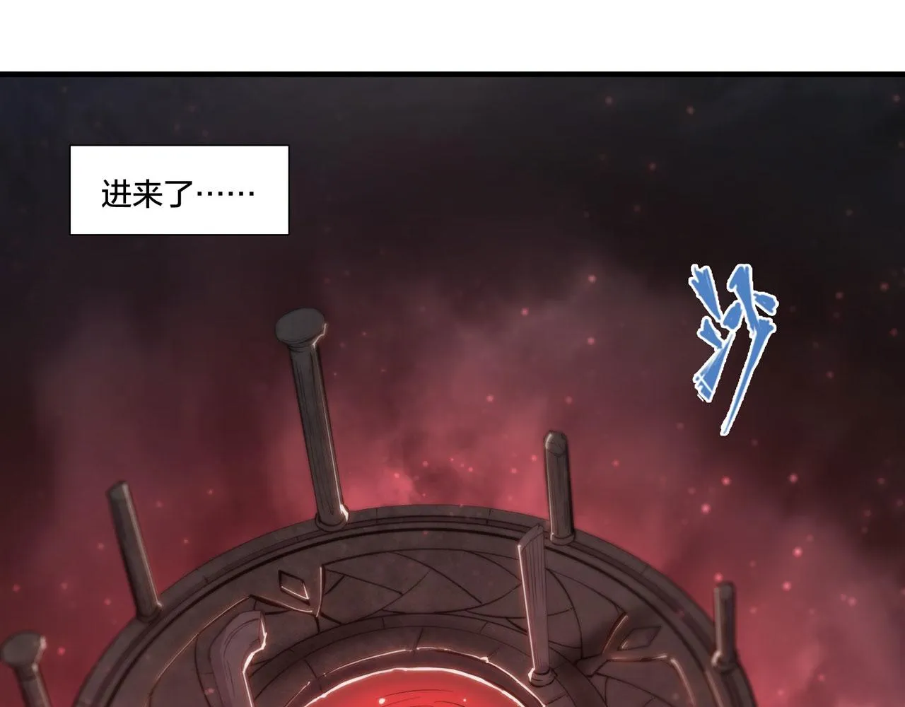 233 注定的会面 第75页